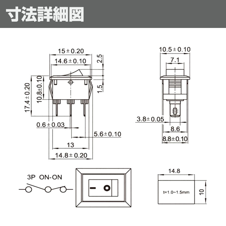 5個セット ミニ ロッカースイッチ 3ピン 単極双投 式 3ポジション ONーON 6A 250VAC 10A 125VAC 配線 基盤取付 DIY 工作 