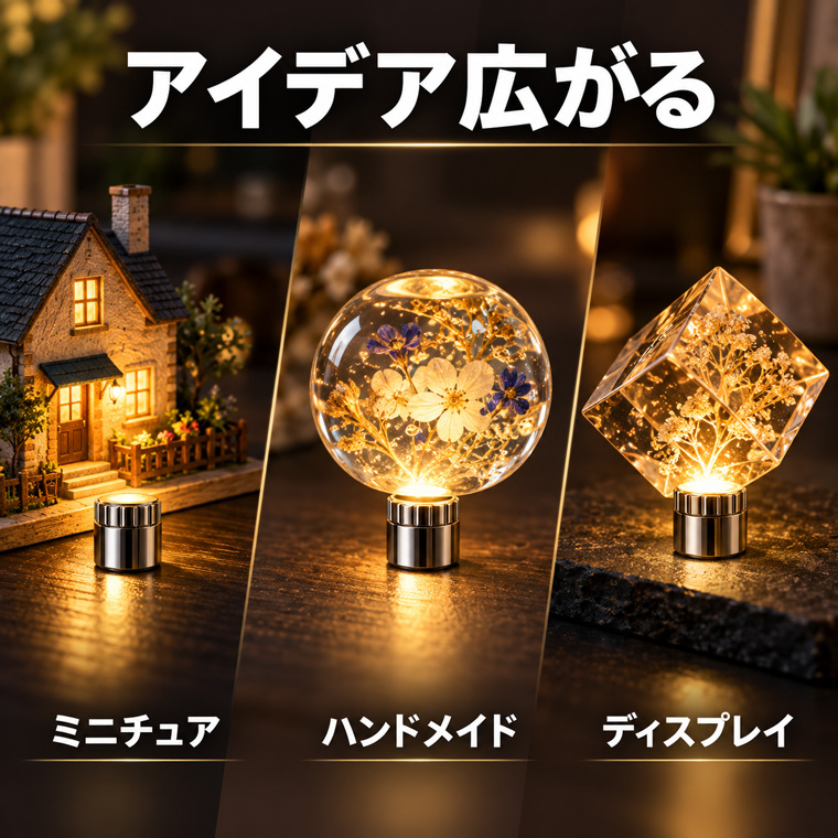 ミニLEDライト 電池式 超小型 直径約1.1cm 高さ約1.5cm LR41電池使用 電池交換可能 選べる6タイプ