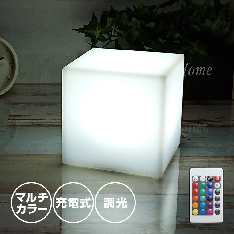 DENKO HOME（電光ホーム） インテリアライト キューブ型 幅10cm×奥行