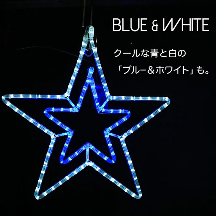 クリスマス LEDダブルスター オーナメント 飾り ライト kmtfs-6.jpg