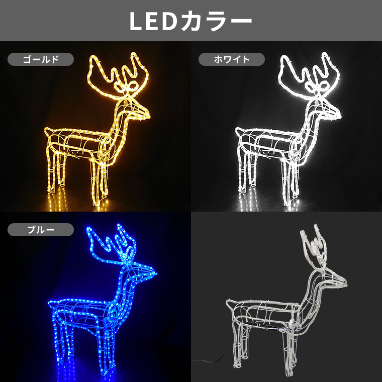 DENKO HOME（電光ホーム） イルミネーション 屋外 首振りトナカイ 3D