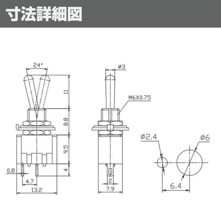 トグルスイッチ ON / OFF 2ピン 防水キャップ付 スイッチ ボタン 2ポジション MTS-101 電設 DIY