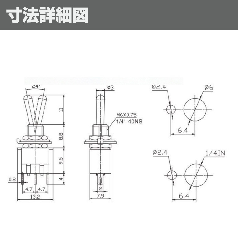 トグルスイッチ 3ピン 2ポジション ON -ON 防水キャップ付 スイッチ ボタン MTS-102 電設 DIY