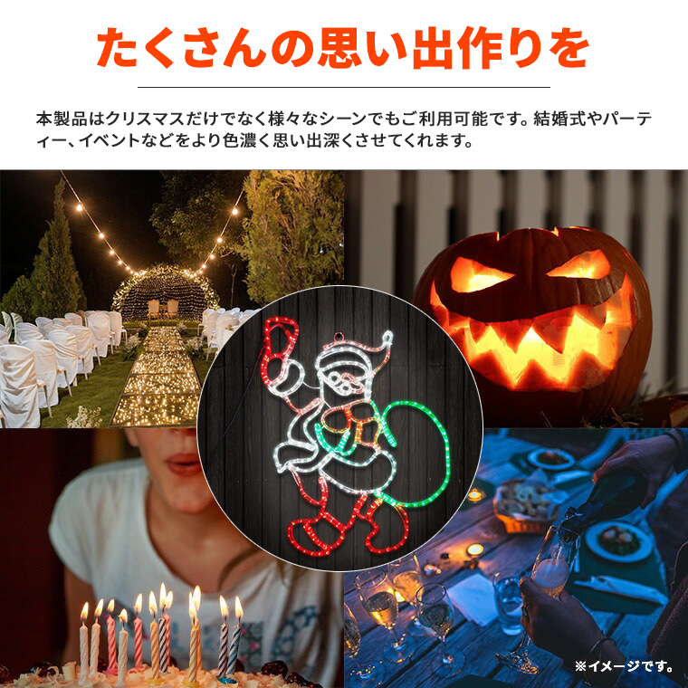 DENKO HOME（電光ホーム） イルミネーション 屋外用 モチーフライト