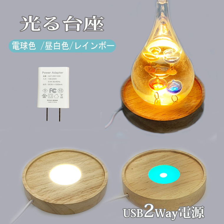 Tietze LED照明付き木製飾り台 ドイツ製 キャンドルアーチ 【公式通販】