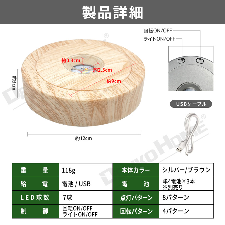 またまた値下げしました ホロンクリスタル ＋新品に近いLED回転台座 kplsq-ad-6.jpg