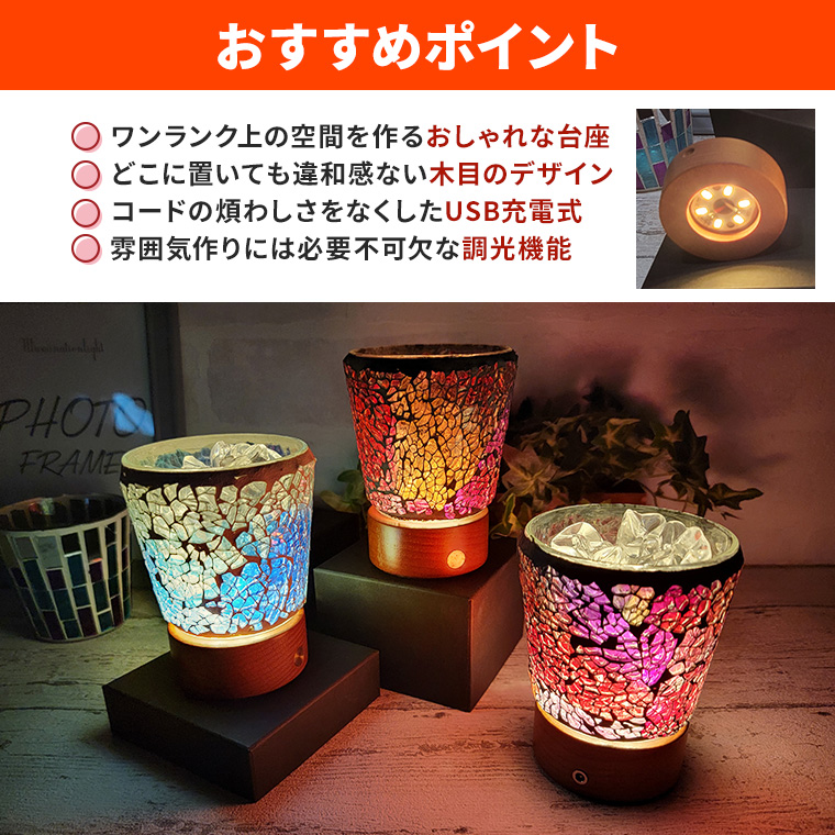 光る 木製 台座 正方形 直径8cm 高さ2cm ホワイト 天然木 USB