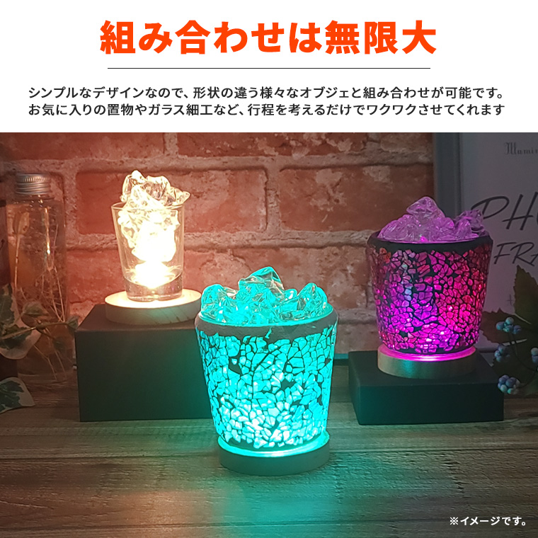 DENKO HOME（電光ホーム） 光る 木製 台座 丸型 円型 スタンド 照明
