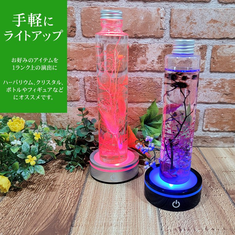 LED台座 丸型 4灯 電池式 マルチカラー 8cm ハーバリウム LED ライト 光る プレート 花材 コースター スタンド レインボー