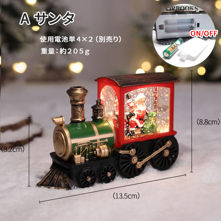 DENKO HOME（電光ホーム） 電池式 クリスマス スノードーム トレイン