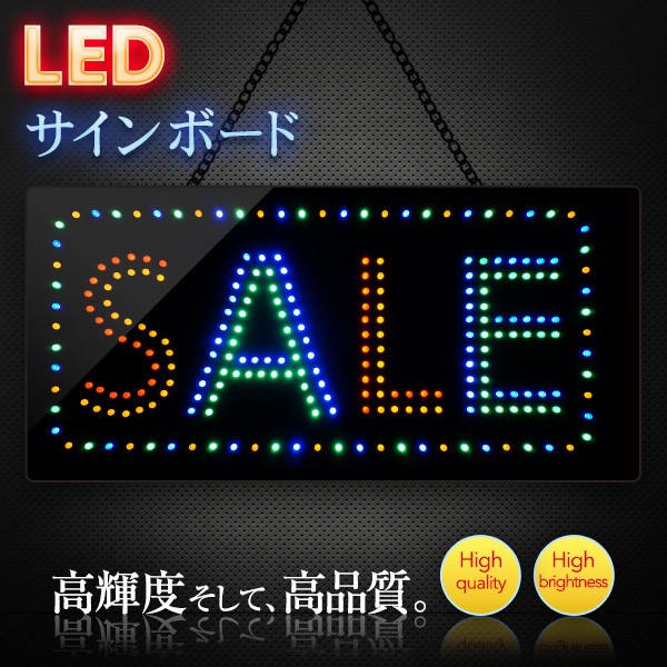 DENKO HOME（電光ホーム） 光る LED看板 セール 24×48cm ネオンサイン