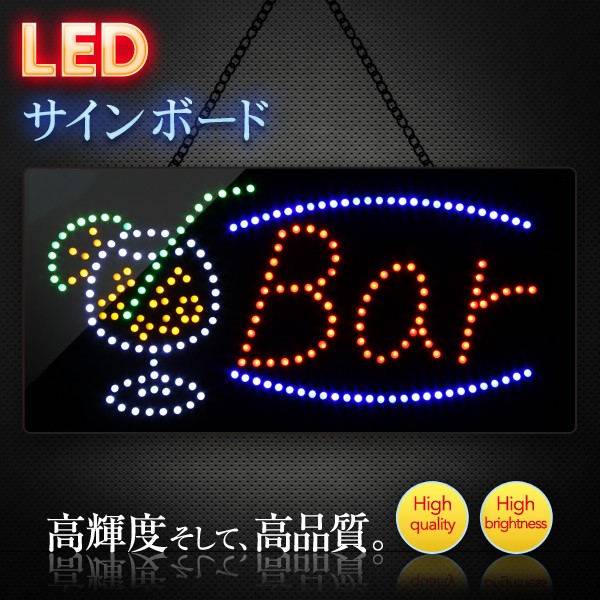 光る LED看板 Bar 30×60cm ネオンサイン バー オープン サインボード