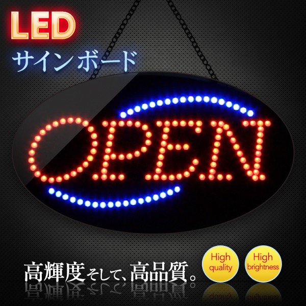 LEDサインボード OPEN明朝体240×480