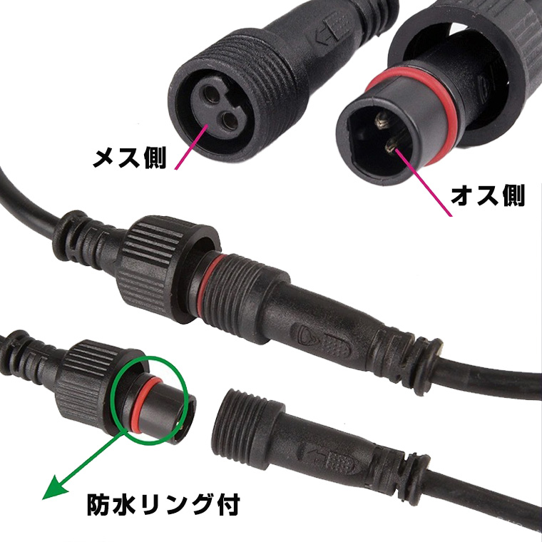 延長コード 5m 直径1.0cm 2ピン 延長ケーブル ソーラー 照明用ライト 防犯カメラ 用 屋外 防水 防雨 