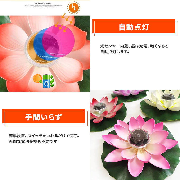 Amazon｜蓮の花 造花 蓮華 灯 蓮花 光る蓮の花 仏花 LED蓮電池