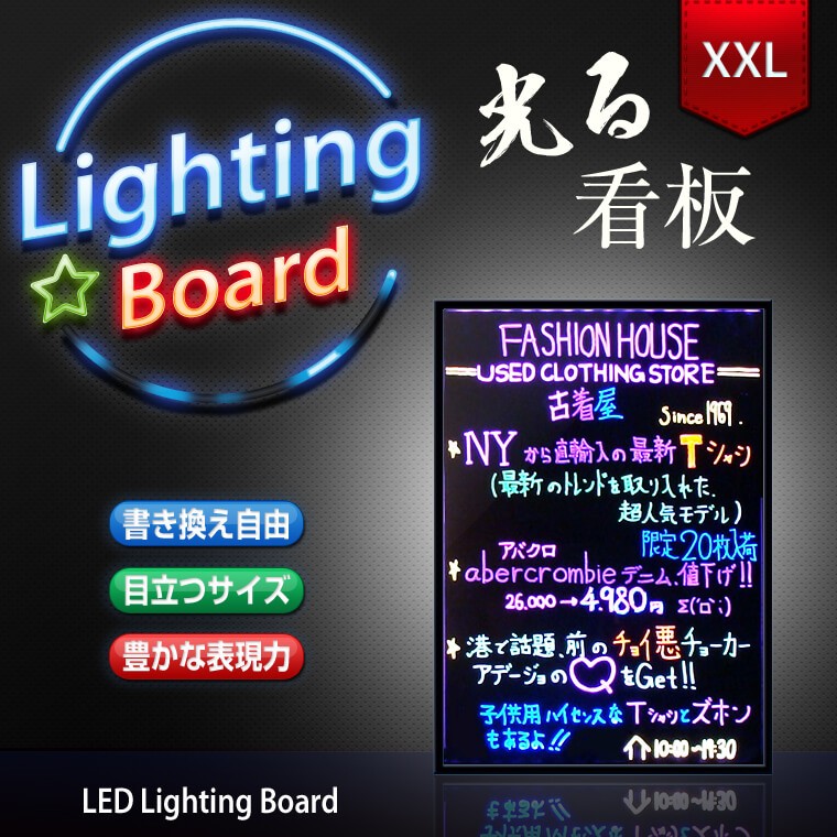 光る LED看板 手書き 80×60cm XXLサイズ リモコン付き ブラックボード サインボード おしゃれ 壁掛け 電光 目立つ 店舗用  :kmrgbdxxl:バラエティ本舗 - 通販 - Yahoo!ショッピング