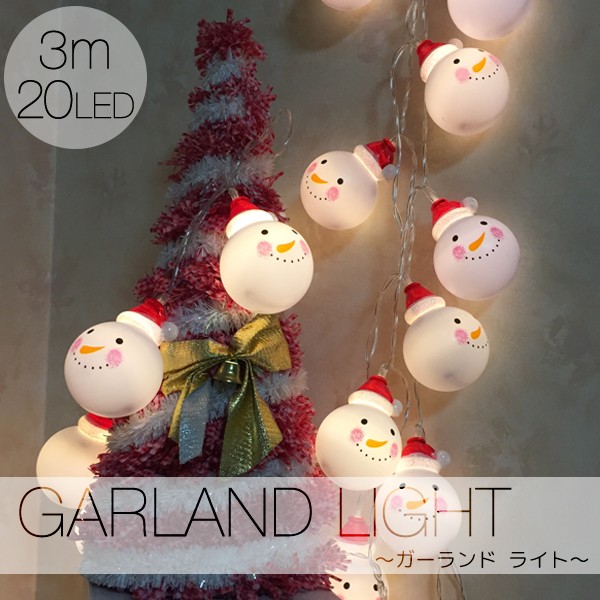 DENKO HOME（電光ホーム） ガーランドライト 電池式 電球色 スノーマン