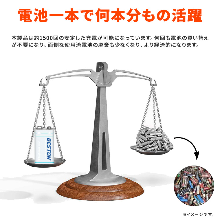 角形 9V 充電池 9V リチウムイオン電池 1000mAh 約1500回使用可 6F22 USB Type-c 充電