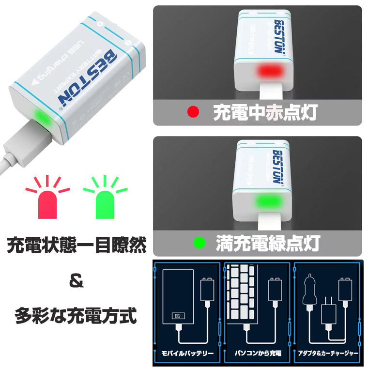 角形 9V 充電池 9V リチウムイオン電池 1000mAh 約1500回使用可 6F22 USB Type-c 充電