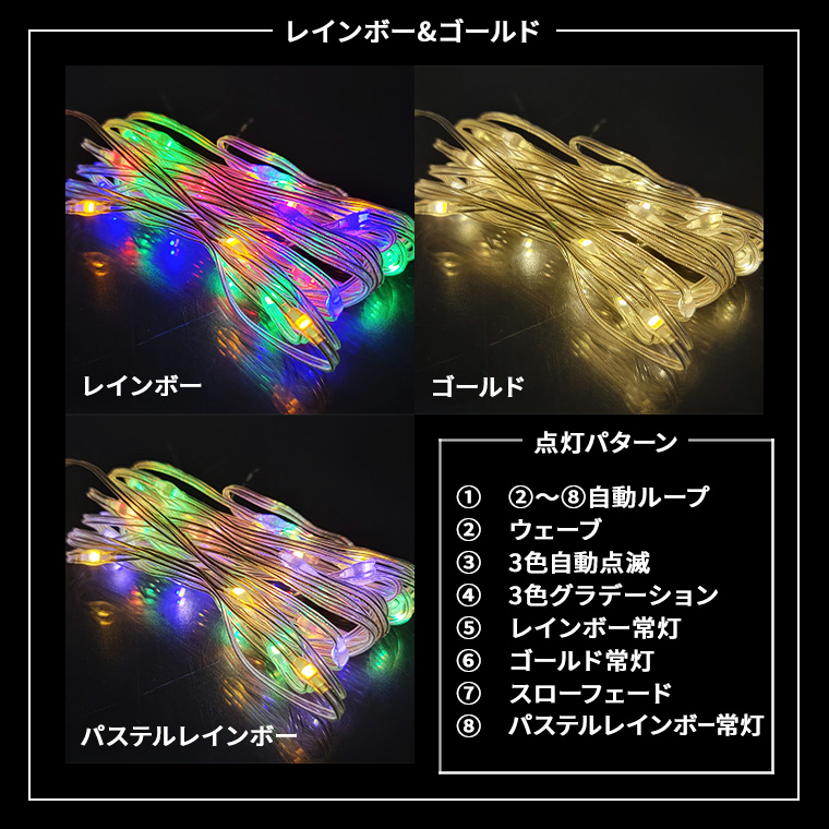 DENKO HOME（電光ホーム） イルミネーションライト 室内 LED カーテン