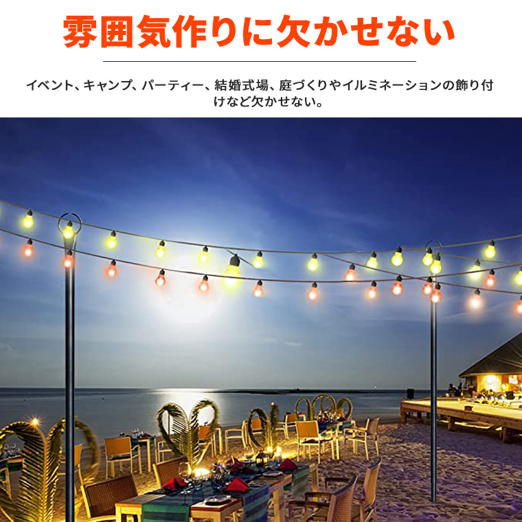 BEAM ビーム 照明2本セット 杉間伐材 スタンド 照明 ストリングライト 用 ポール 2本セット 高さ263 cm 鉄製 支柱