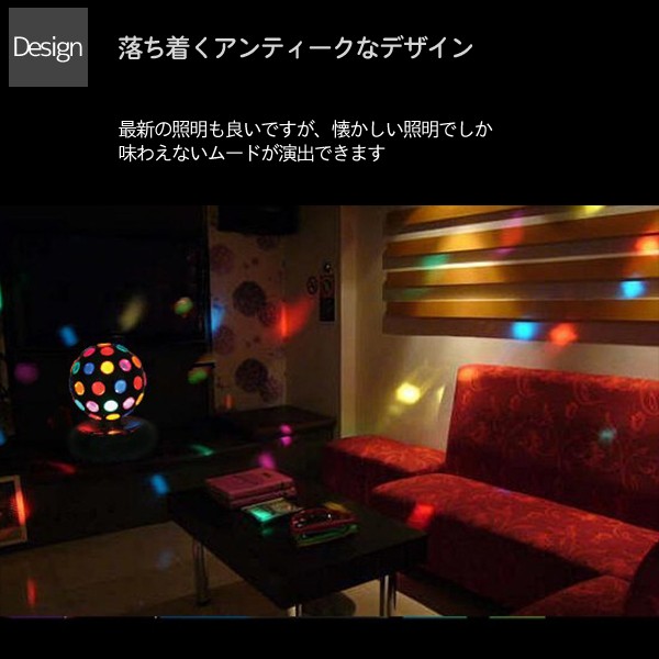 DENKO HOME（電光ホーム） ミラーボール LS-41 パーティーライト