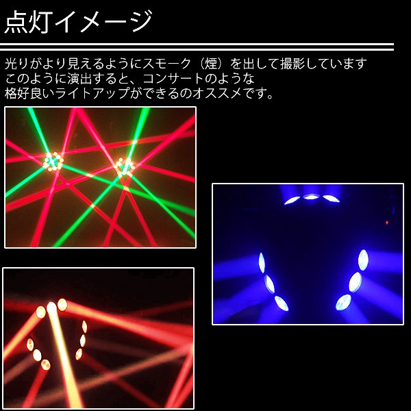 舞台 照明 LED ライト LS-LM910 シーリングライト、天井照明 | www