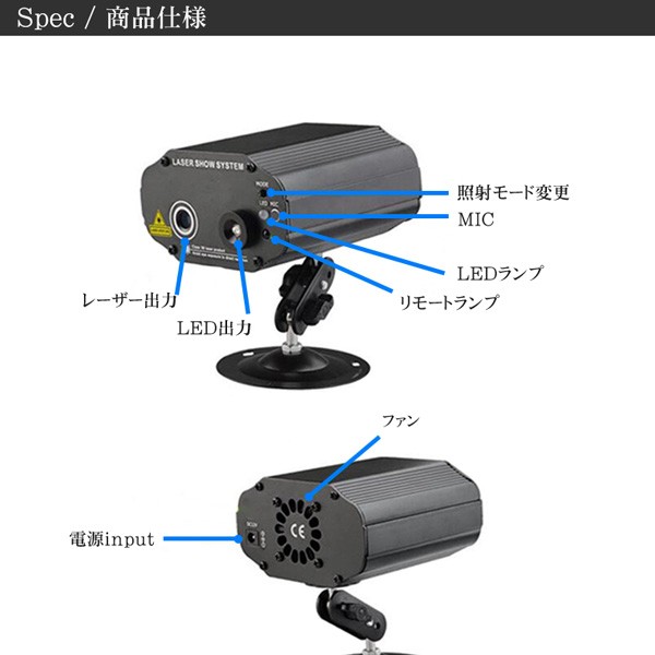 舞台 照明 ステージライト LS-S08RG リモコン付き GB+B(LED) グリーン レッド レーザーライト LED レーザー 演出 ライトアップ 模様 