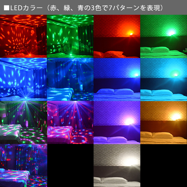 ミラーボール ナイトライト USB LED RGB リモコン付属 室内用 調光 タイマー ルームライト ライト ベッドサイドランプ 間接照明 舞台照明 ステージライト 