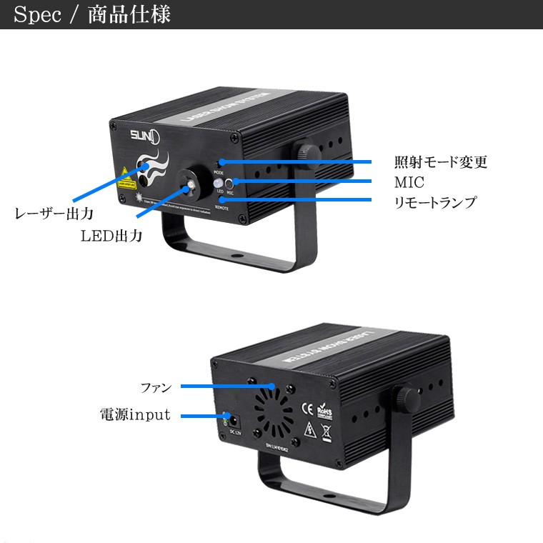 舞台 照明 ステージライト LS-Z08GB リモコン付き GB+B(LED) グリーン ブルー レーザーライト LED レーザー 演出 ライトアップ 模様 