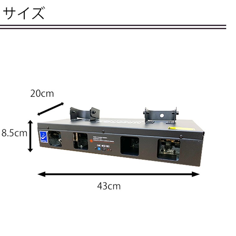 舞台照明 M020RG/4 レーザーライト レッド/グリーン コンセント式 屋内用 DMX対応 ステージ ライト