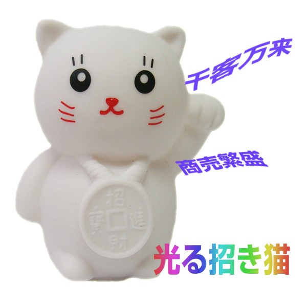 manekineko.jpg