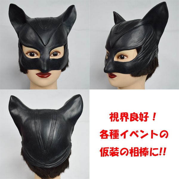 おもしろマスク バットガール リアル かぶりもの パーティー 面白い ラバーマスク キャラクター バットマン ものまね 余興 衣装 コスプレ 被り物  :mngbadgirhf:バラエティ本舗 - 通販 - Yahoo!ショッピング