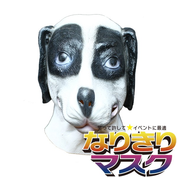 アニマルマスク 犬 ボーダーコリー リアル かぶりもの パーティー 動物 ラバー マスク 面白い イヌ 衣装 コスプレ ネタ 爆笑 被り物  :mngsirokuroinu:バラエティ本舗 - 通販 - Yahoo!ショッピング