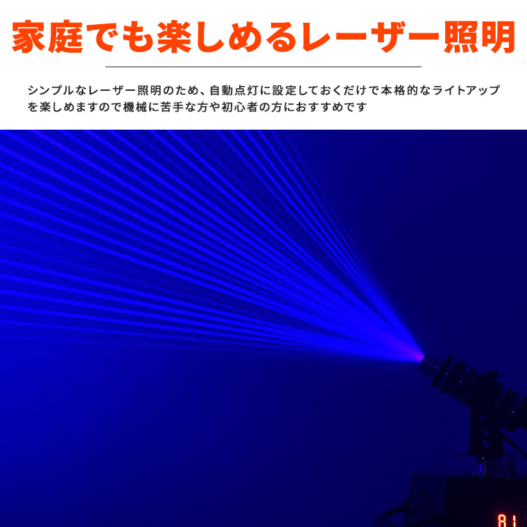 ムーヴィングヘッド ライト コンセント式 屋内用 間接照明 舞台照明