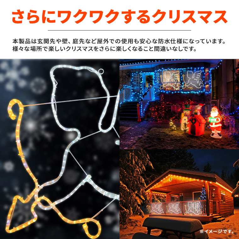 【新品】クリスマス　デコレーション　エンジェル　天使 イルミネーション　オブジェ mtf-angel-3.jpg