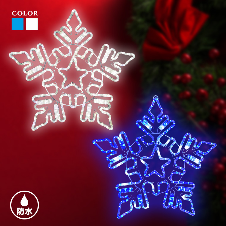 DENKO HOME イルミネーション 屋外用 モチーフライト 雪 結晶