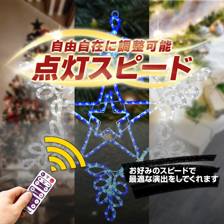 DENKO HOME（電光ホーム） イルミネーション 屋外用 モチーフライト 雪