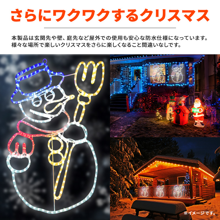 電飾　イルミネーション　スノーマン 楽天市場】即納 2025最新☆ LED スノーマン 約274cm 1851635大きい