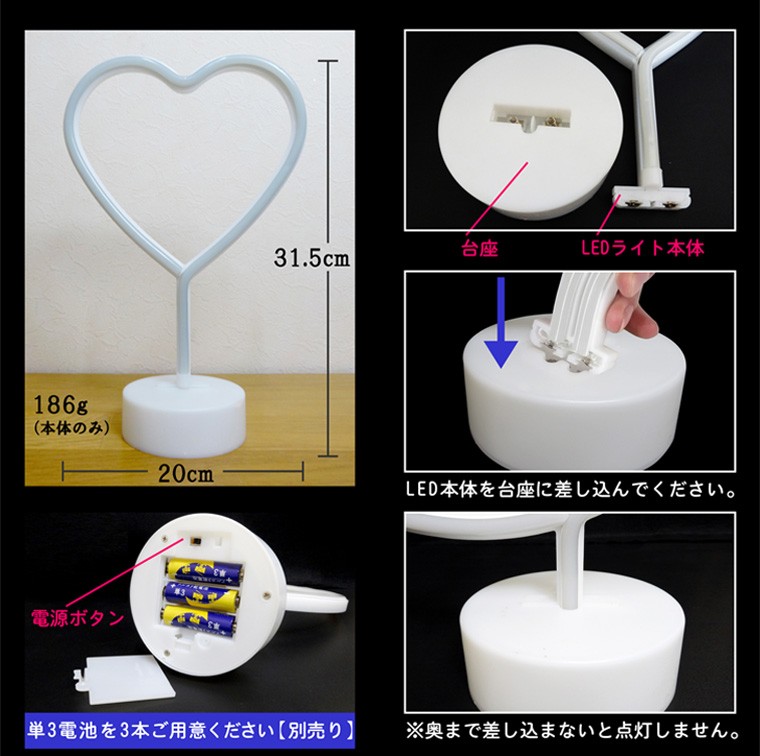 DENKO HOME（電光ホーム） インテリアライト LED ネオンサイン ハート