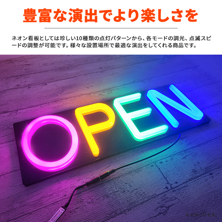 LED ネオンサイン 屋内用 OPEN オープン ネオンライト ネオン管