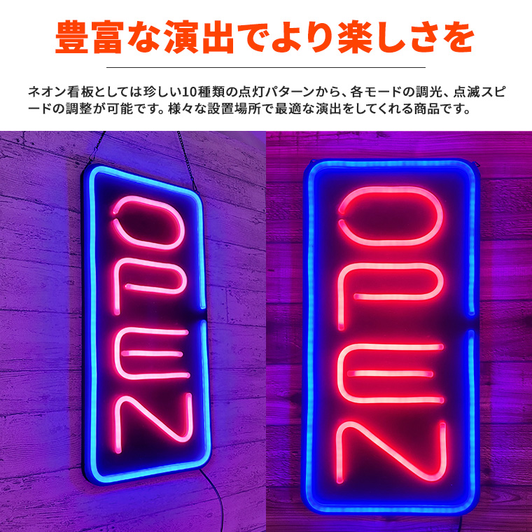 LED ネオンサイン 屋内用 OPEN オープン 縦型 縦置き ネオンライト ネオン管 インテリア ライト クリスマス リモコン LED コンセント式  おしゃれ かわいい