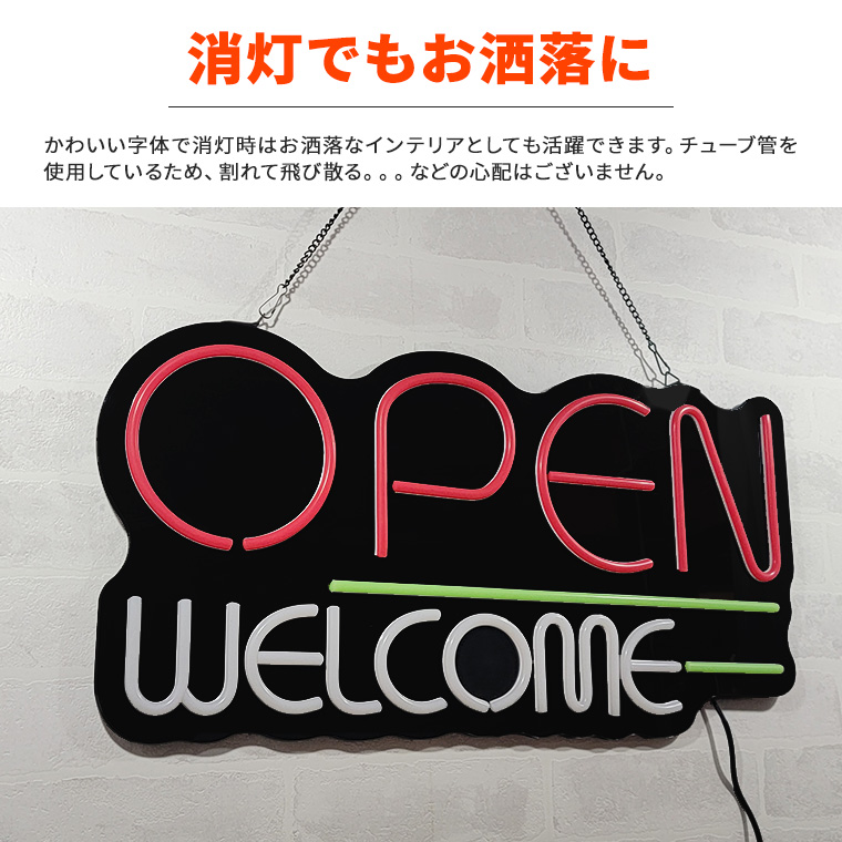 LED ネオンサイン 屋内用 OPEN オープン WELCOME ウェルカム