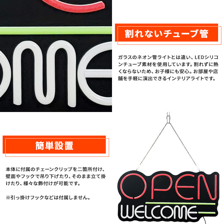 DENKO HOME（電光ホーム） LED ネオンサイン 屋内用 OPEN オープン