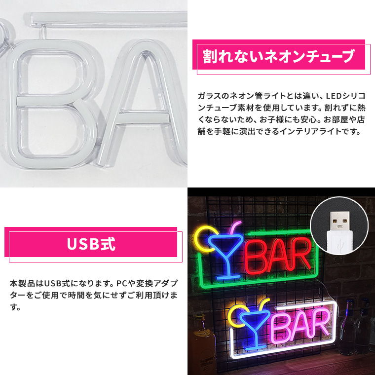 DENKO HOME（電光ホーム） LED ネオンサイン BAR 看板 バー アルコール