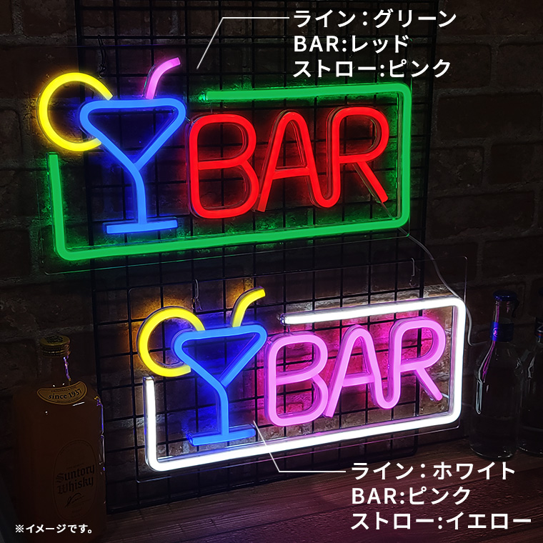 DENKO HOME LED ネオンサイン BAR 看板 バー アルコール 飲み屋