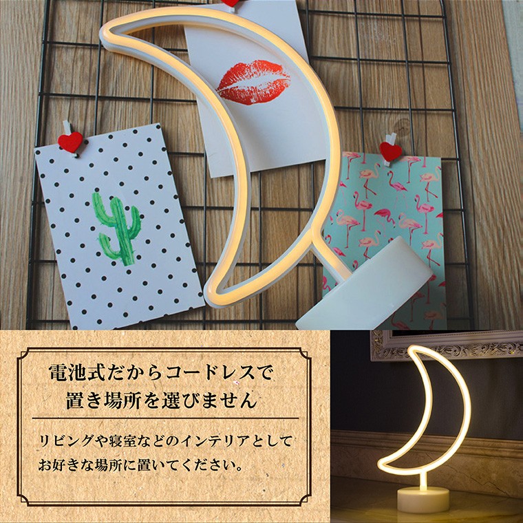 LEDライト、ネオンサイン、ネオンライト、月、インテリア、雑貨