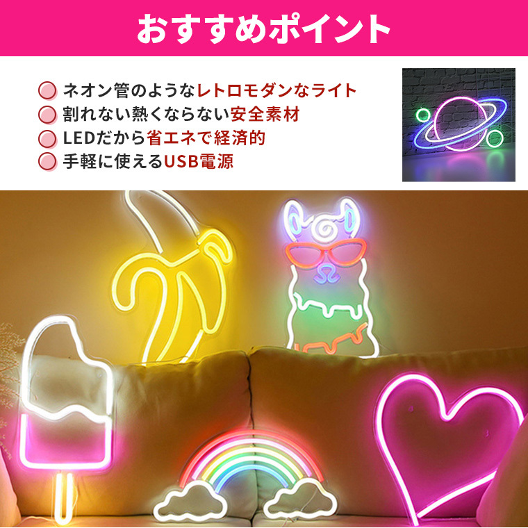 ネオン風LEDライトカービィ - メルカリ