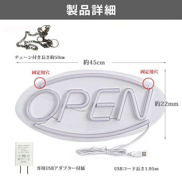 市場 屋内用ネオン風 オープン》業務用LED電光掲示板 表示器 LED店舗