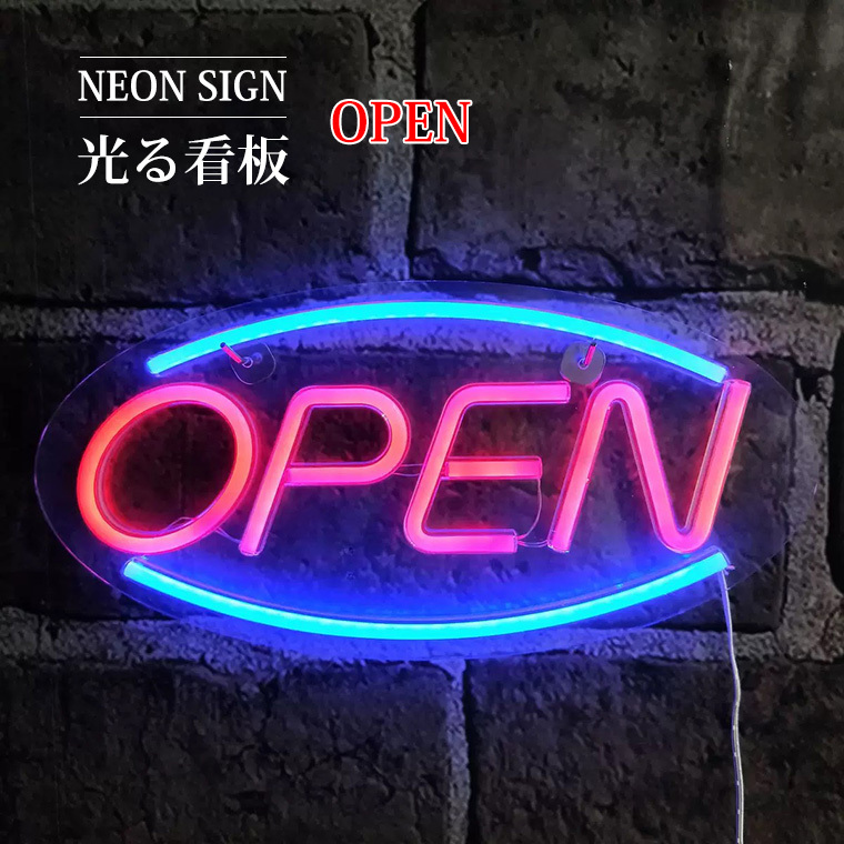 通販でクリスマス CAFE OPEN ネオンサイン ネオン管 NEON SIGN lz-bad